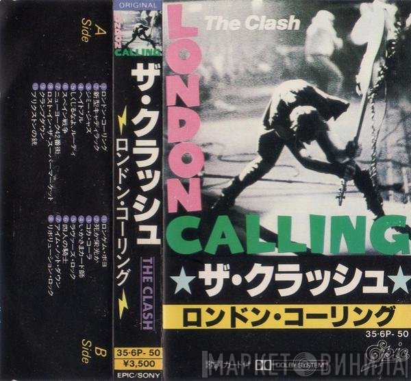 The Clash  - London Calling