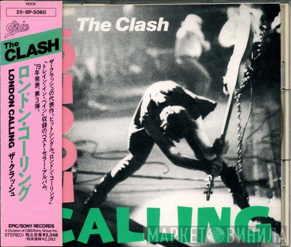 The Clash  - London Calling