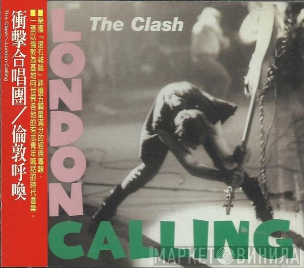 The Clash  - London Calling
