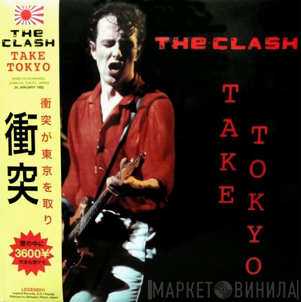 The Clash  - Take Tokyo