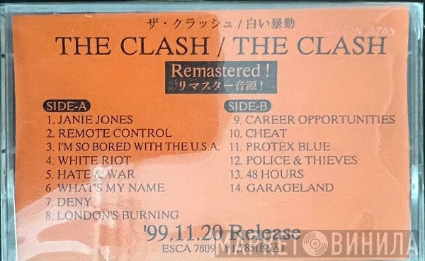 The Clash  - The Clash ~ 白い暴動 ~