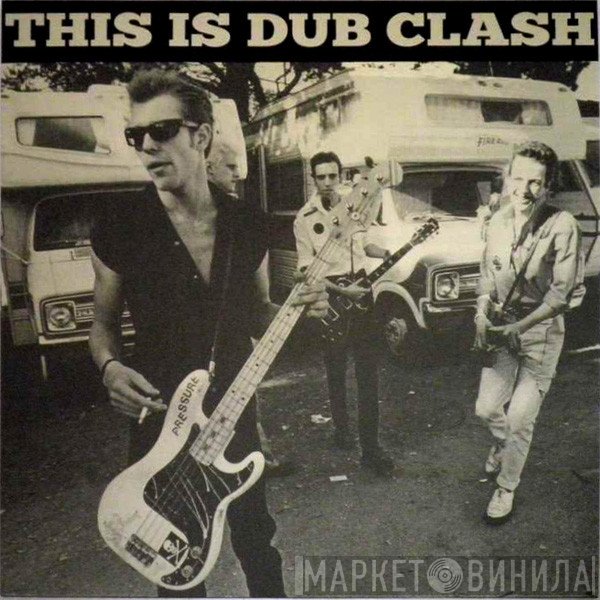 The Clash  - This Is Dub Clash