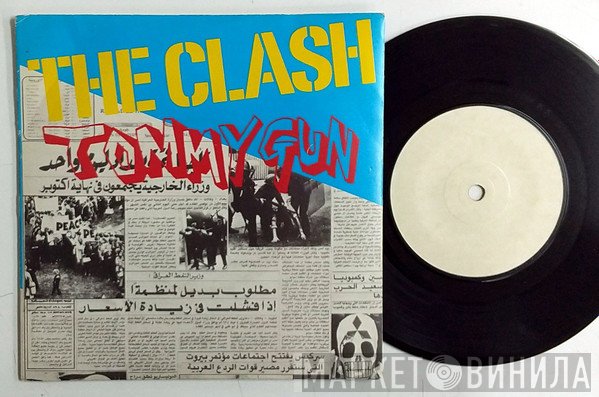 The Clash  - Tommy Gun