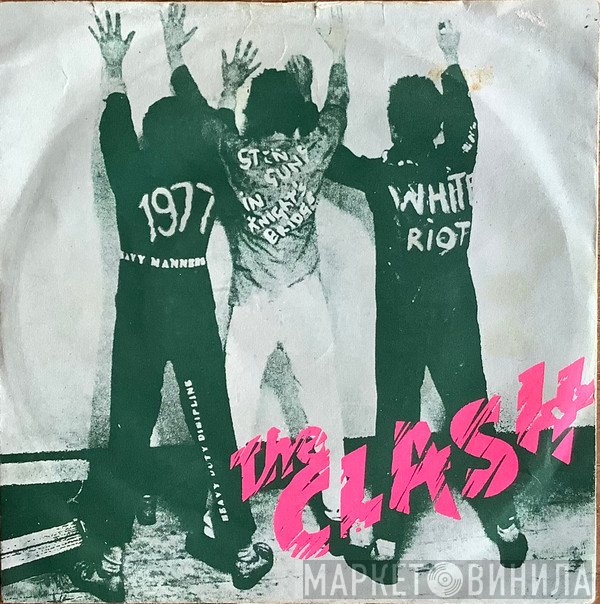 The Clash  - White Riot