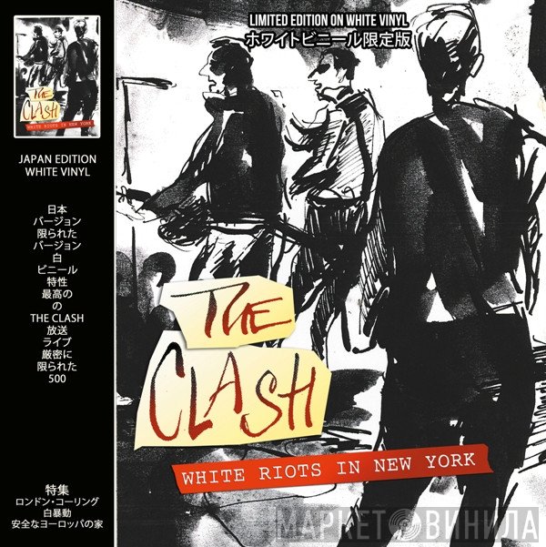 The Clash  - White Riots In New York