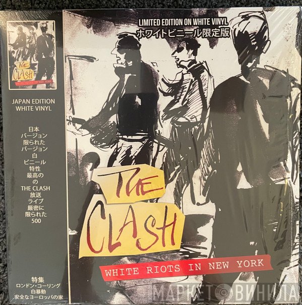 The Clash  - White Riots In New York
