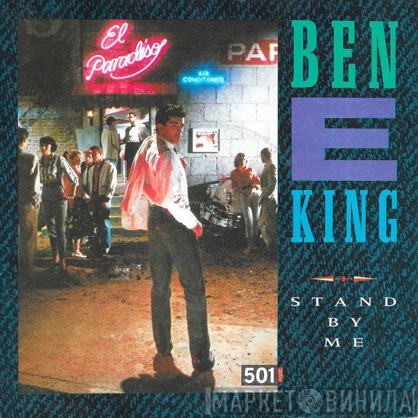 The Coasters, Ben E. King - Stand By Me / Yakety Yak