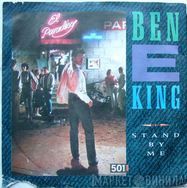 The Coasters, Ben E. King - Stand By Me / Yakety Yak