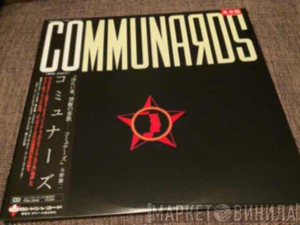 The Communards  - Communards