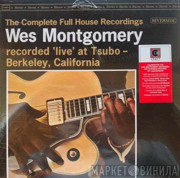  - The Complete Full House Recordings