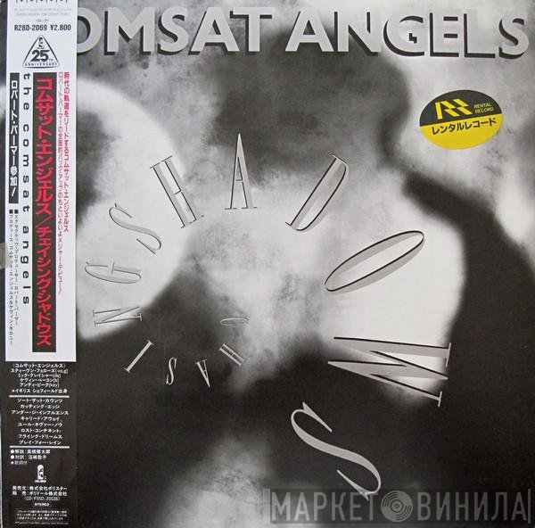 The Comsat Angels  - Chasing Shadows