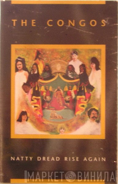 The Congos  - Natty Dread Rise Again