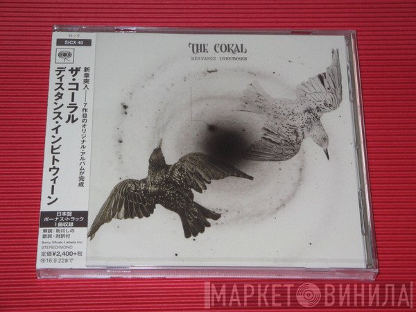 The Coral  - Distance Inbetween