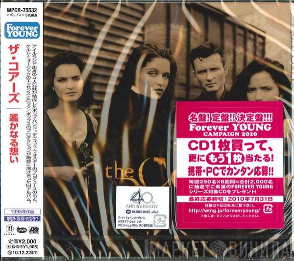 The Corrs  - Forgiven, Not Forgotten