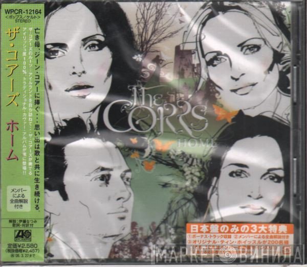 The Corrs  - Home