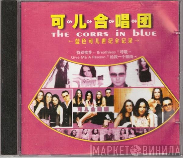 The Corrs  - In Blue