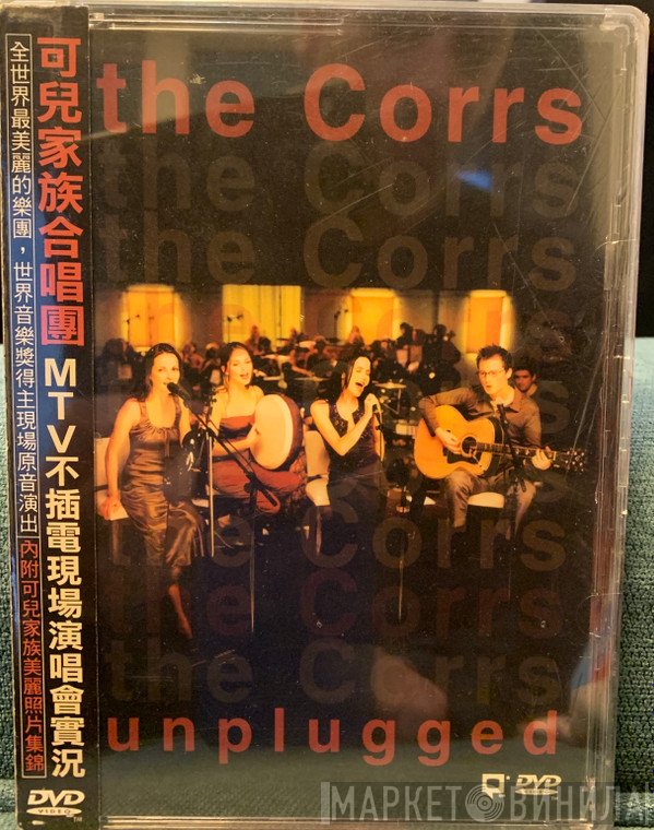 The Corrs  - Unplugged