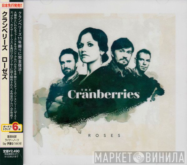 The Cranberries  - Roses