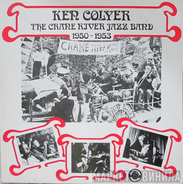 The Crane River Jazz Band - The Crane River Jazz Band 1950 - 53