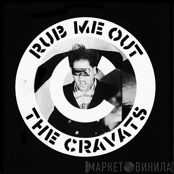 The Cravats - Rub Me Out
