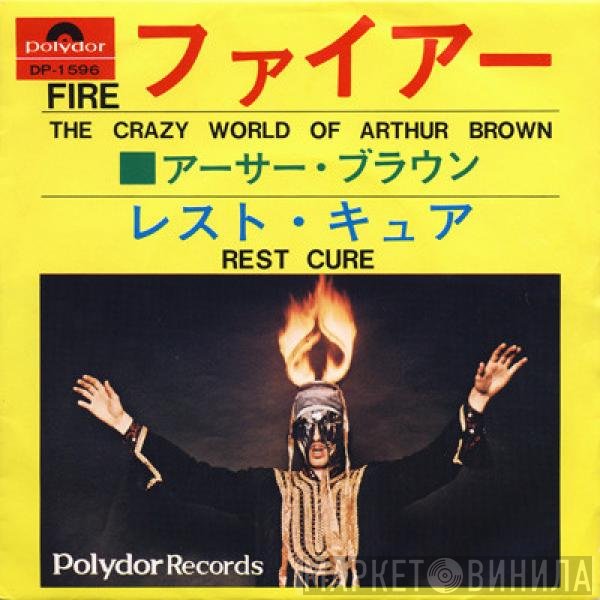 The Crazy World Of Arthur Brown  - Fire