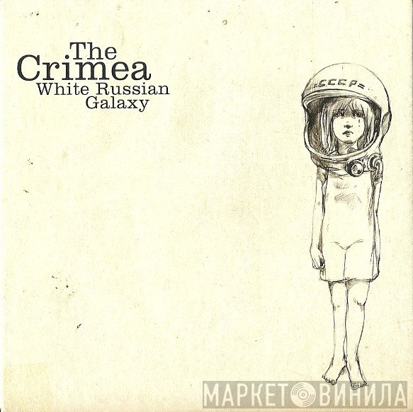 The Crimea - White Russian Galaxy