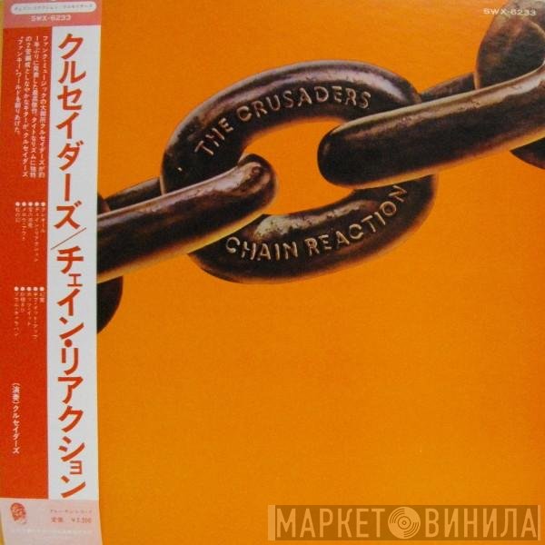 The Crusaders  - Chain Reaction