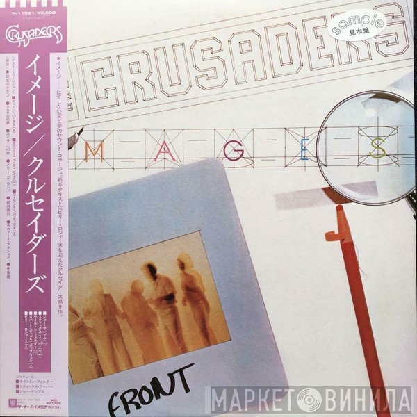 The Crusaders  - Images