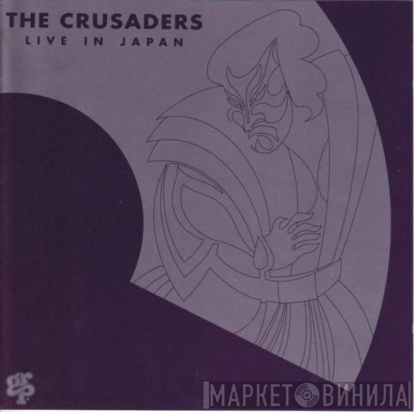 The Crusaders - Live In Japan