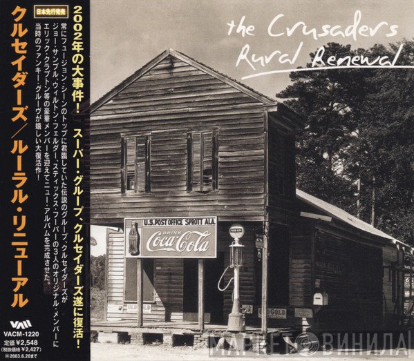 The Crusaders  - Rural Renewal