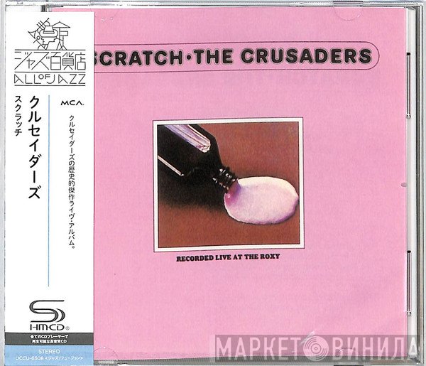 The Crusaders  - Scratch