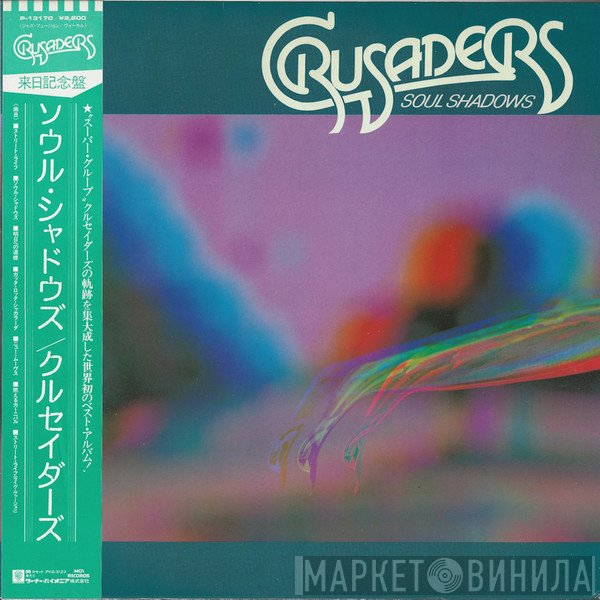 The Crusaders  - Soul Shadows