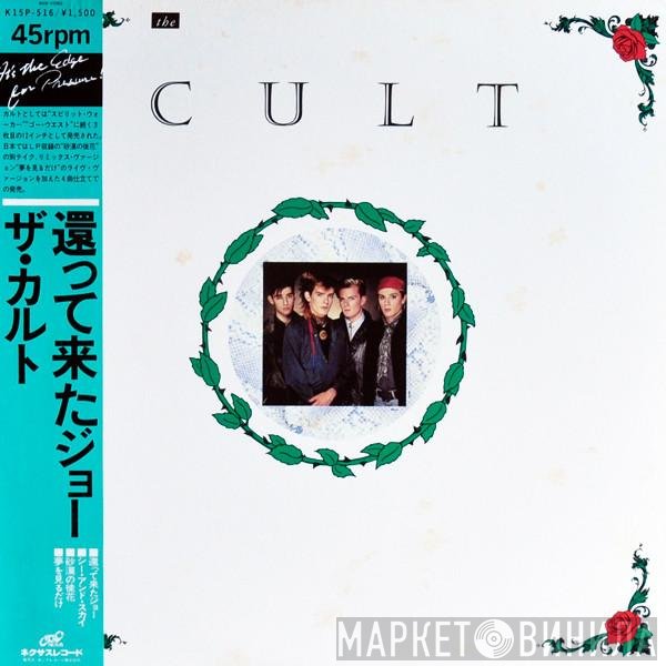 The Cult  - Ressurection Joe