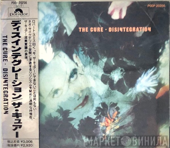 The Cure  - Disintegration