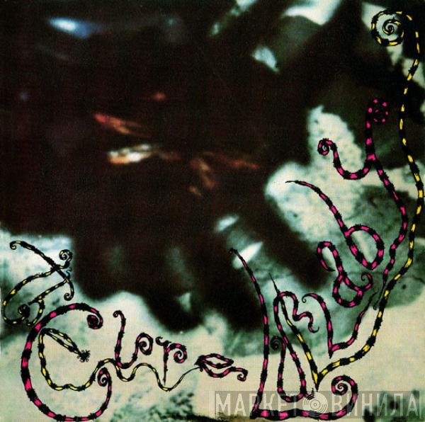 The Cure  - Lullaby