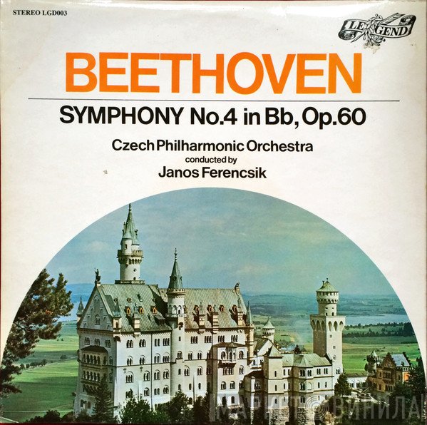 The Czech Philharmonic Orchestra, János Ferencsik - Beethoven: Symphony No. 4 In B-Flat, Op. 60/Overture: Konig Stefan