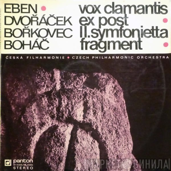 The Czech Philharmonic Orchestra, Petr Eben, Pavel Bořkovec, Josef Boháč, Jiří Dvořáček - Vox Clamantis • Ex Post • II. Symfonietta • Fragment