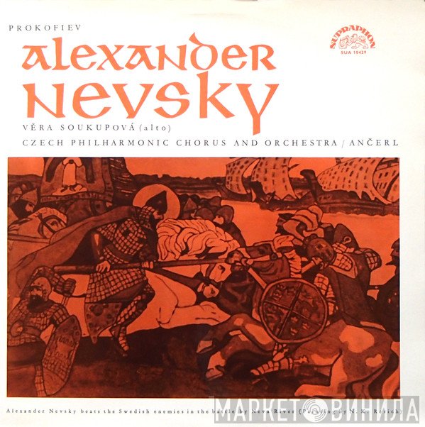 The Czech Philharmonic Orchestra, Sergei Prokofiev, Karel Ančerl, Czech Philharmonic Chorus, Věra Soukupová - Alexander Nevsky