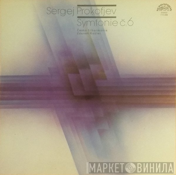 The Czech Philharmonic Orchestra, Sergei Prokofiev, Zdeněk Košler - Symfonie Č.6