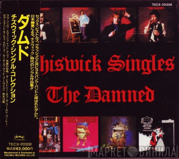 The Damned - Chiswick Singles
