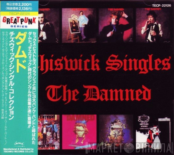 The Damned  - Chiswick Singles