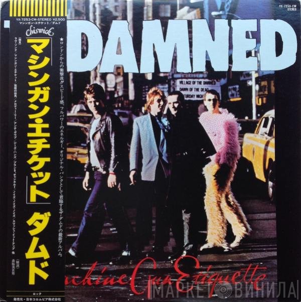 The Damned  - Machine Gun Etiquette
