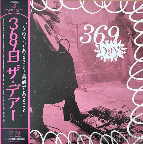 The Dare - 369 Days