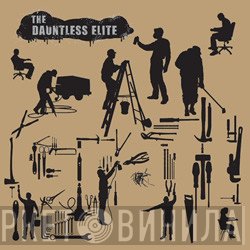 The Dauntless Elite - Graft