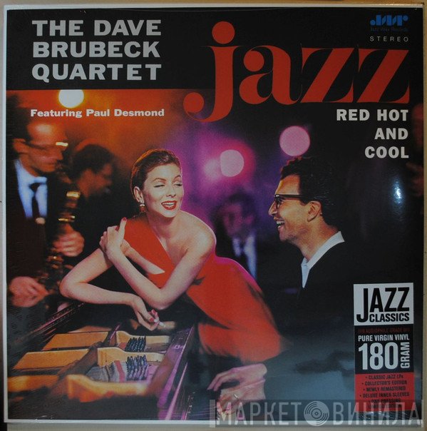The Dave Brubeck Quartet - Jazz: Red Hot And Cool