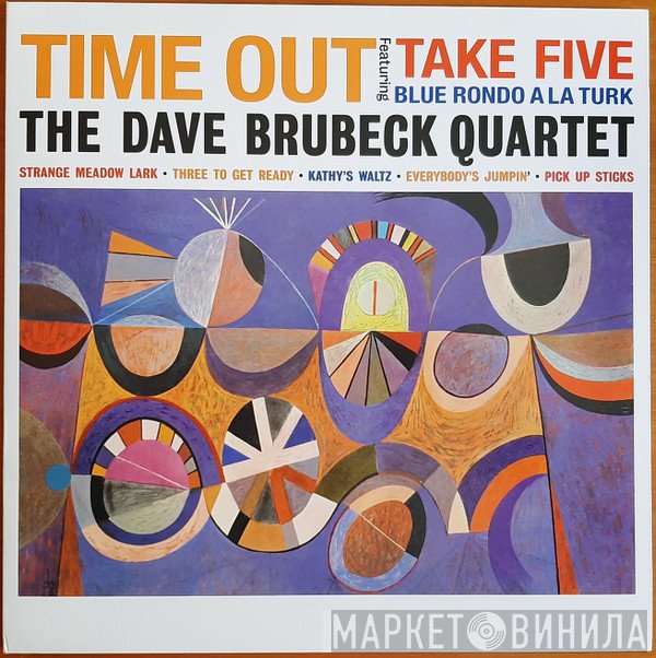 The Dave Brubeck Quartet - Time Out