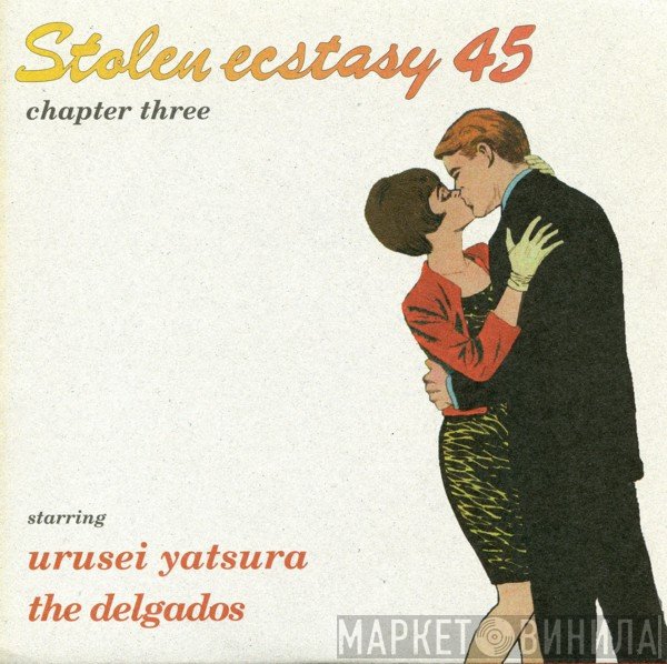 The Delgados, Urusei Yatsura - Stolen Ecstasy 45 Chapter Three