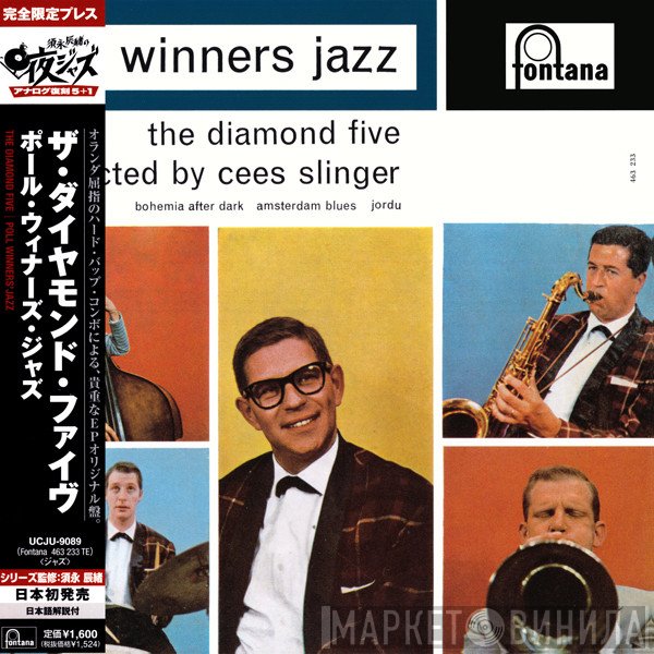 The Diamond Five Directed By Cees Slinger  - Bohemia After Dark