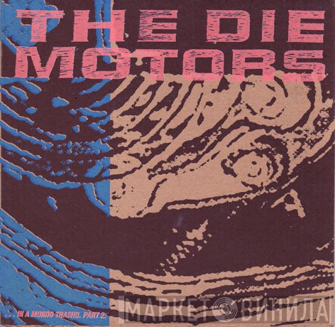 The Die Motors - In A Mondo Trasho. Part 2.