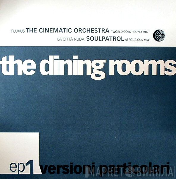 The Dining Rooms - Versioni Particolari EP 1